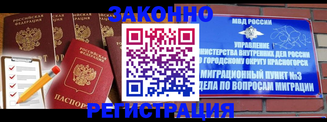 временная регистрация госуслуги в Будённовске